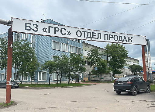 Логистический центр ГРС — управление доставкой бетона в Дмитрове