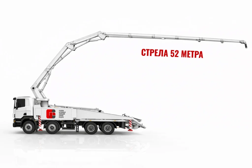 Автобетононасос со стрелой 52 м для подачи бетона на высотные работы в Дмитрове